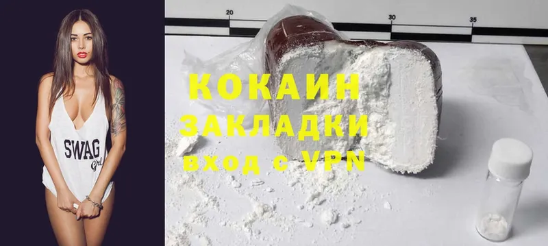 Cocaine Fish Scale Родники