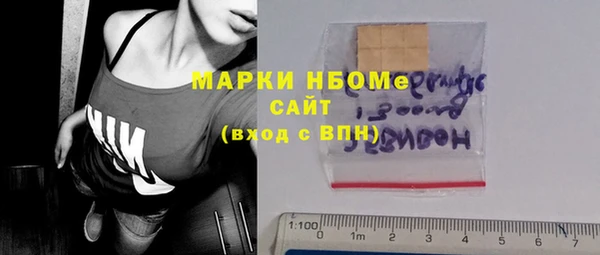 марки nbome Богданович