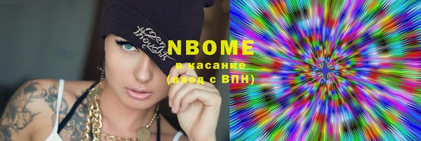 марки nbome Богданович